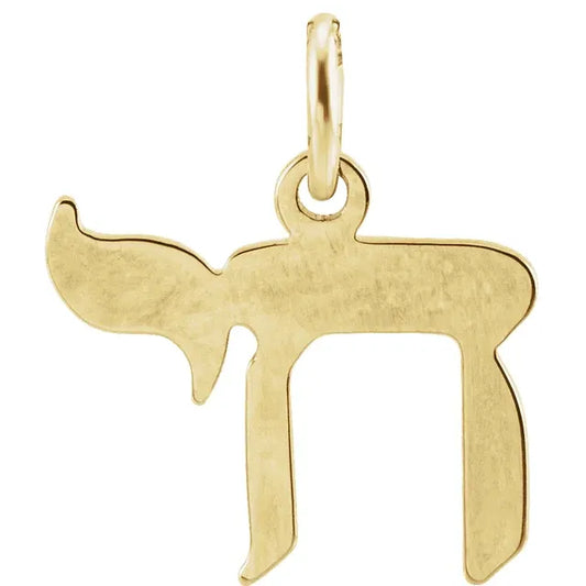 Charm/Pendant - 14K Yellow Gold Chai Pendant